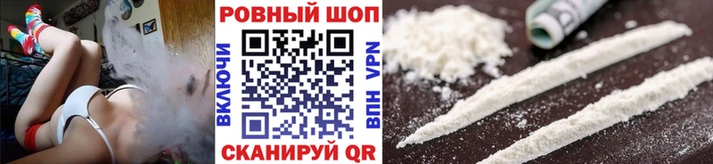 Цена Изобильный COCAIN Бошки Шишки ОМГ ОМГ вход АМФ Мефедрон Гашиш A-PVP