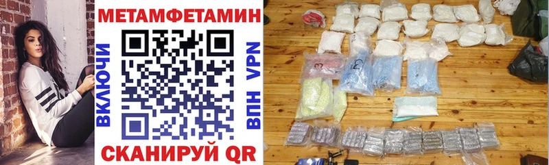 где можно купить наркотик Изобильный АМФЕТАМИН Розовый