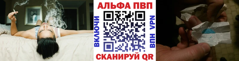 наркотики  Изобильный  блэк спрут ONION  А ПВП Соль 