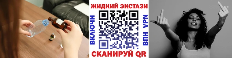 БУТИРАТ бутик  хочу   Изобильный 