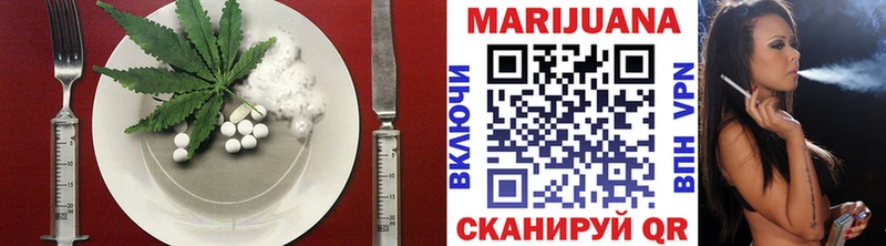 Cannafood конопля Изобильный