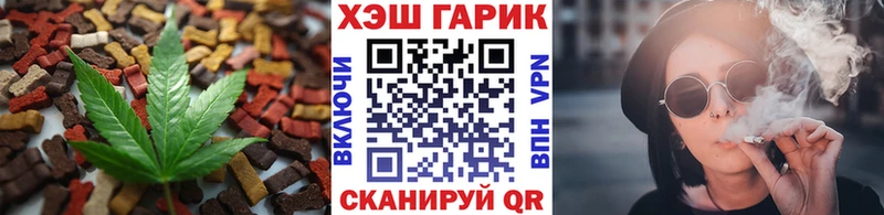 Печенье с ТГК марихуана  Изобильный 