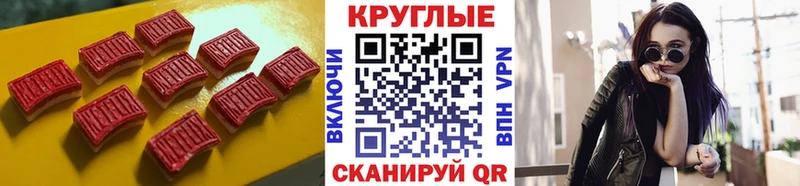 Ecstasy MDMA  ОМГ ОМГ tor  Изобильный 