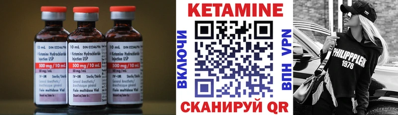 даркнет состав  Изобильный  КЕТАМИН VHQ 