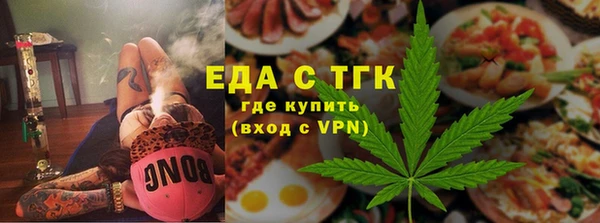 прущий лед Аркадак