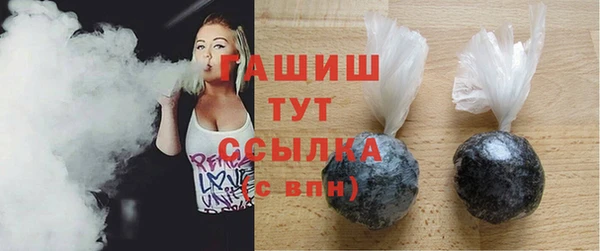 прущий лед Аркадак