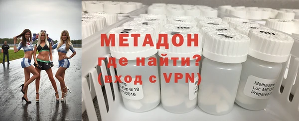 марихуана Арсеньев