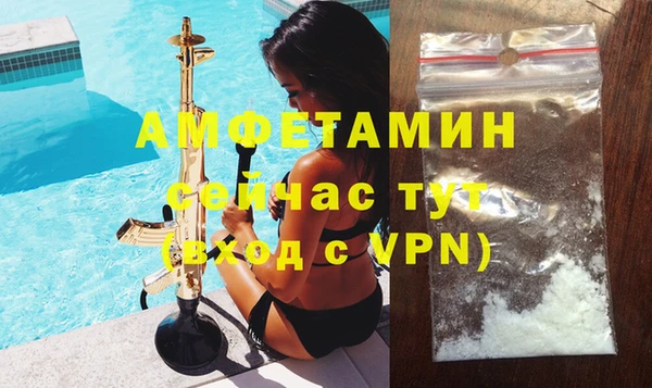 прущий лед Аркадак