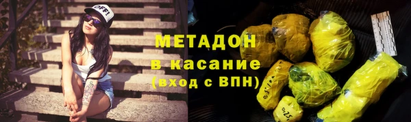марихуана Арсеньев
