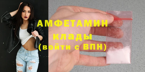 марихуана Арсеньев