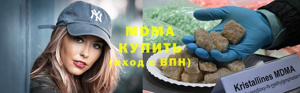 каннабис Армянск