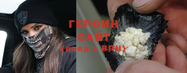 марихуана Арсеньев