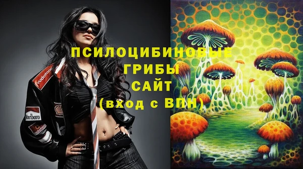 марихуана Арсеньев