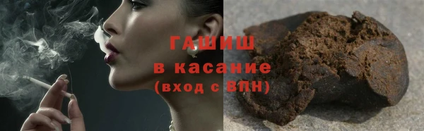 каннабис Армянск
