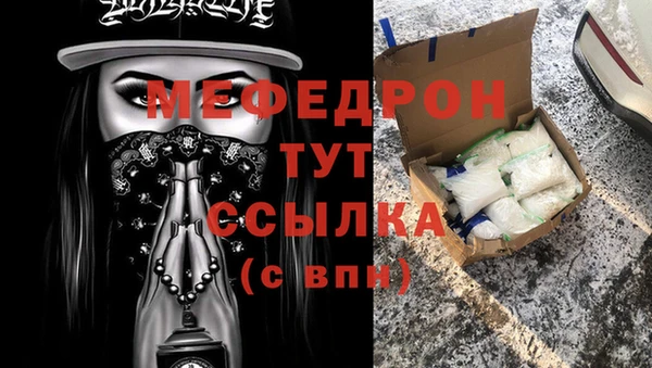 прущий лед Аркадак