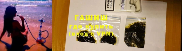 прущий лед Аркадак