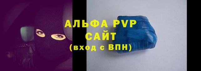 марихуана Арсеньев