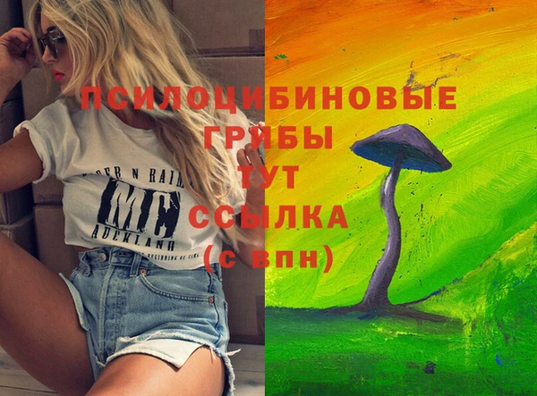 мефедрон Струнино