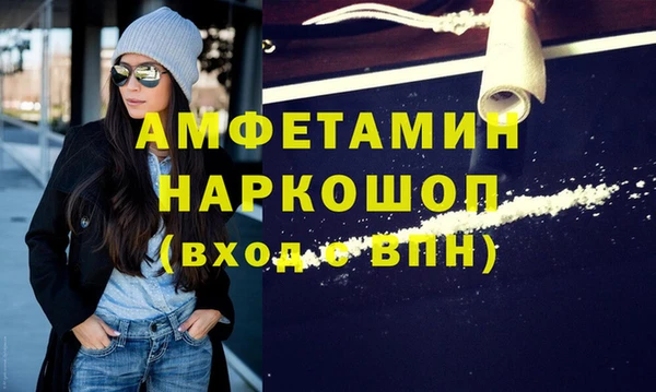 наркотики Ступино
