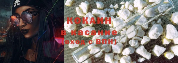 марихуана Арсеньев