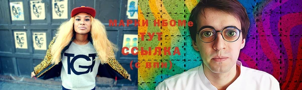 марихуана Арсеньев