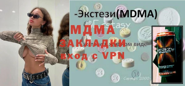 марихуана Арсеньев