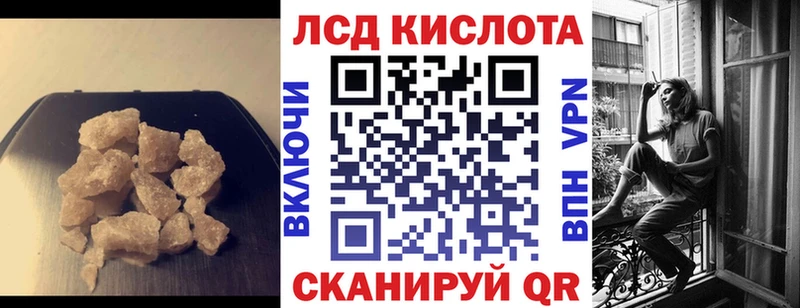 купить закладку  Изобильный  LSD-25 экстази кислота 
