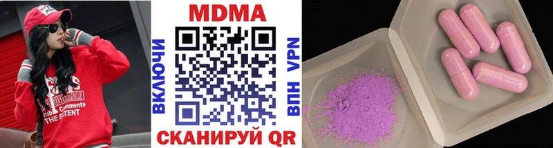 MDMA VHQ  купить закладку  Изобильный 