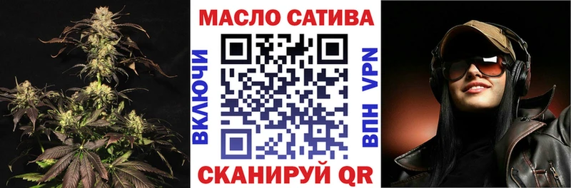 купить наркоту Изобильный ТГК вейп