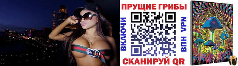блэк спрут маркетплейс  Изобильный  Галлюциногенные грибы прущие грибы  купить наркотик 