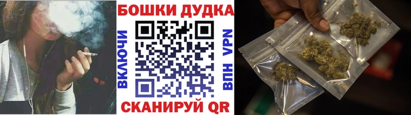 Канабис конопля  shop формула  Изобильный 